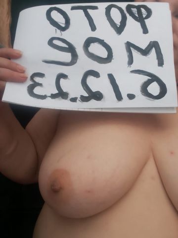 Индивидуалка Лада фото 3